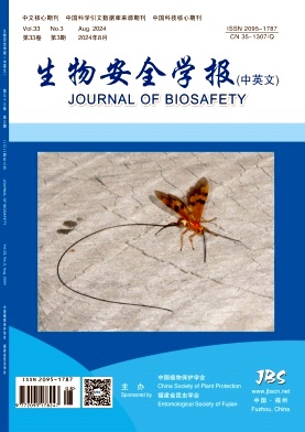 生物安全学报封面